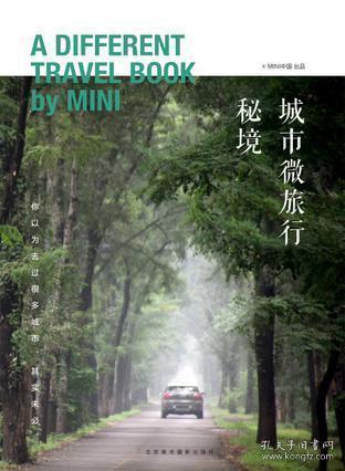 冷知识分享平台-大学谈恋爱是不是不应该着急?-发现惊喜冷知识