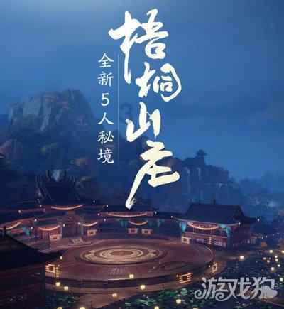 虫虫助手下载