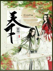 动物帮帮忙保卫家园